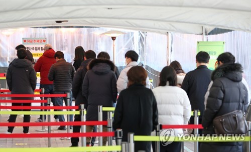 كوريا الجنوبية تسجل أكثر من 5 آلاف إصابة جديدة بكورونا لليوم الثاني على التوالي