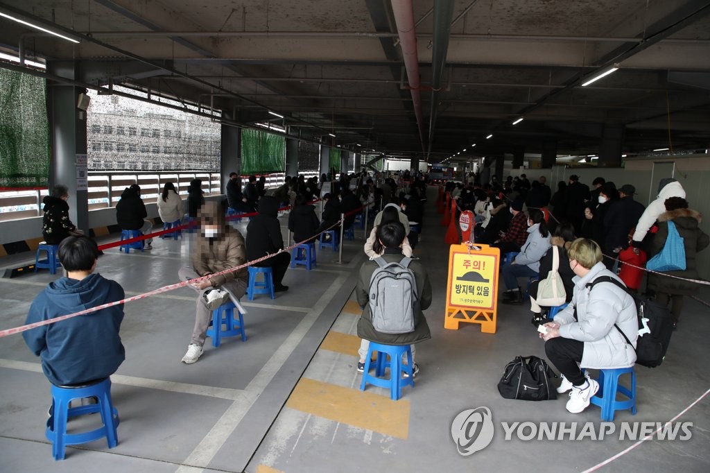 People wait to take coronavirus tests at a testing center in Gwangju, 329 kilometers south of Seoul, on Dec. 30, 2021. (Yonhap)