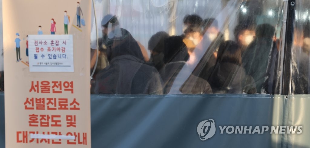 韓国の新規コロナ感染者４１２６人　重症者２４日ぶり９００人割る