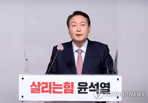 [2보] 윤석열 "오늘부로 선대위 해산…다른 모습으로 다시 시작"