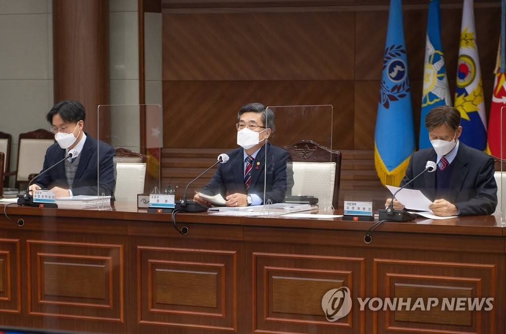 국방개혁 2.0 추진점검 회의