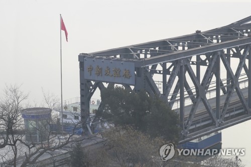  Kim Jong-un ouvre la frontière avec la Chine, un train nord-coréen arrive à Dandong