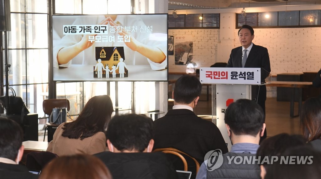 Yoon propose une prime de naissance de 1 mln de wons par mois pendant un an