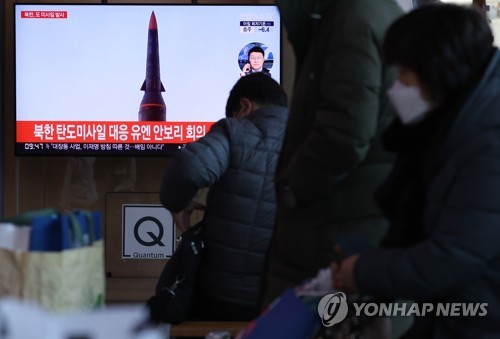 北朝鮮のミサイル発射に「強い遺憾」　対話再開促す＝韓国ＮＳＣ