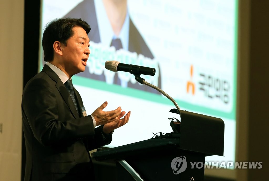 강연하는 안철수 대선 후보