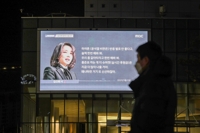 '김건희 통화' 유튜브 공개 금지될까…오늘 가처분 심문