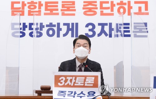 安·沈측, 양자 TV토론 방송금지 가처분…법원 "24일 심문"(종합)