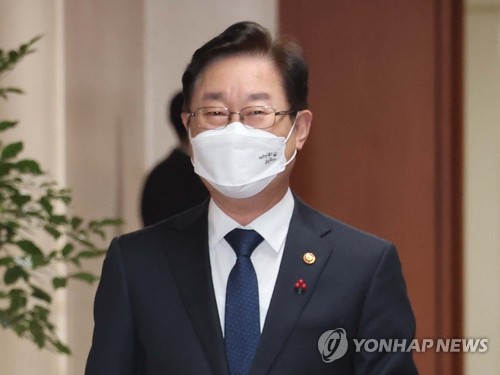 박범계, '알박기 논란'에 검사장 외부 공모 철회