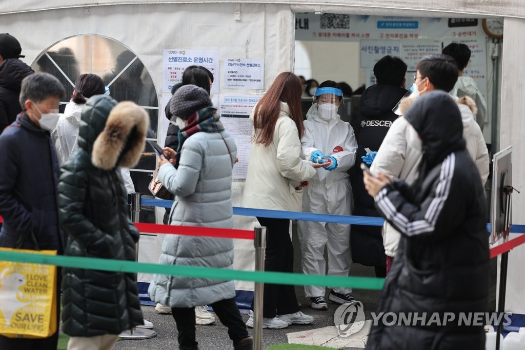 كوريا الجنوبية تسجل 14,518 إصابة جديدة بكورونا