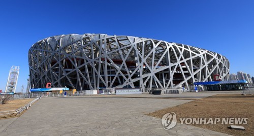 Pékin 2022 : la Corée du Sud défilera en 73e position parmi les 91 pays