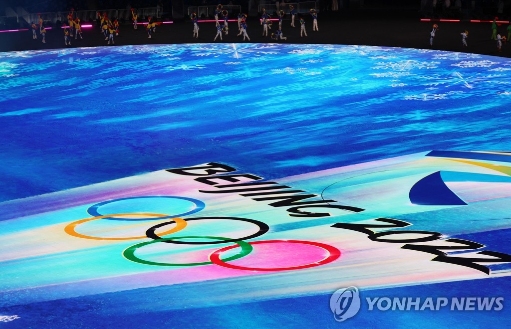 (أولمبياد بكين) افتتاح دورة الألعاب الأولمبية الشتوية في بكين وسط تفشي الجائحة والمقاطعة الدبلوماسية - 3