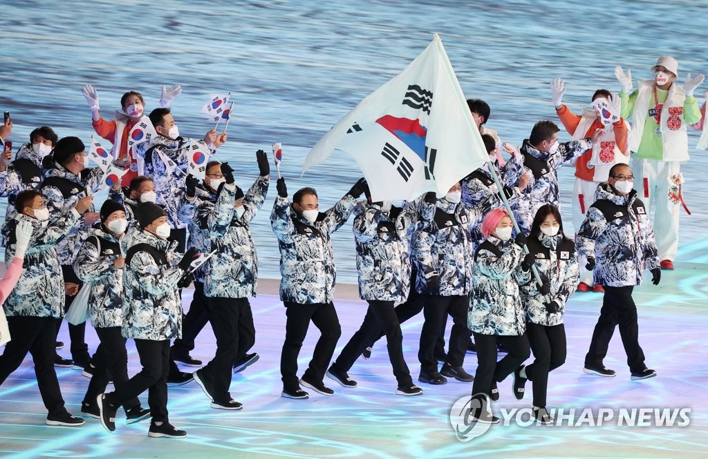 South Korean athletes and officials enter the National Stadium in Beijing during the opening ceremony for the 2022 Beijing Winter Olympics on Feb. 4, 2022. (Yonhap)