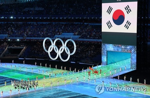 انطلاق حفل افتتاح أولمبياد بكين الشتوية