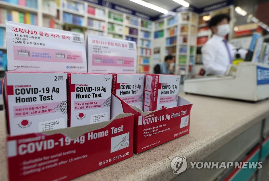 사진은 서울 시내에 코로나19 자가검사키트를 판매 중인 약국 모습. [연합뉴스 자료사진]