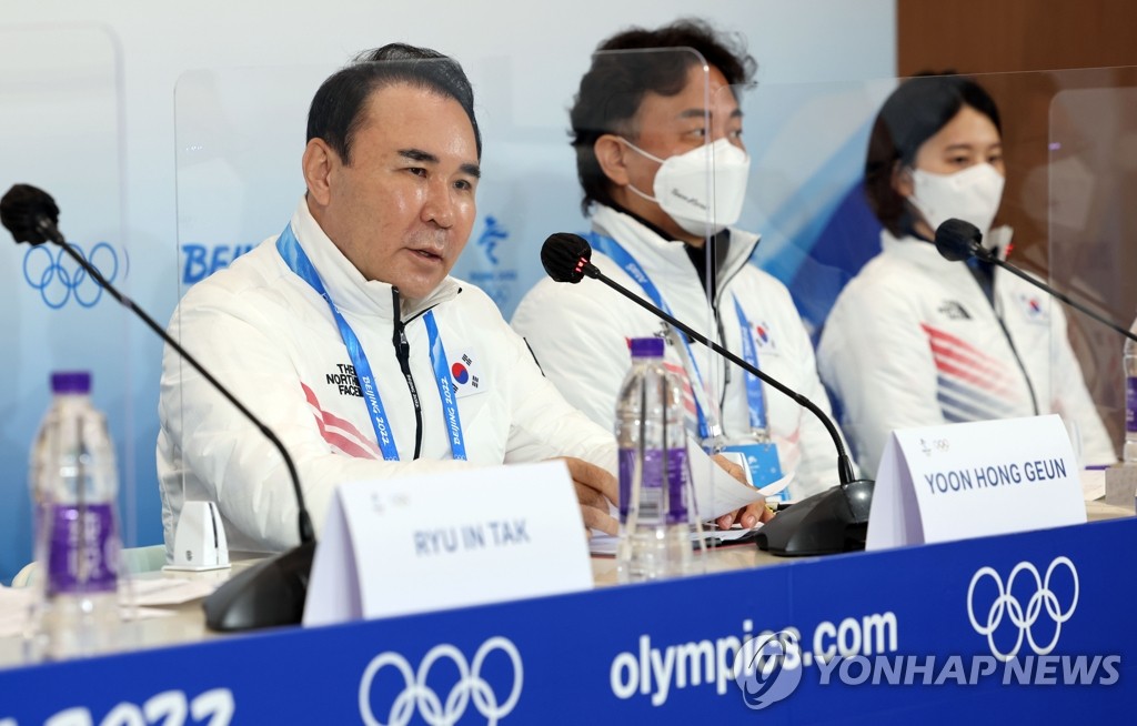 كوريا الجنوبية تعتزم تقديم استئناف إلى محكمة التحكيم الرياضية