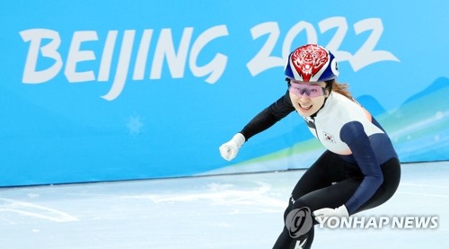 Pékin 2022-Bilan J12 : la Corée du Sud décroche l'or et l'argent en short-track, l'équipe de curling reste dans la course