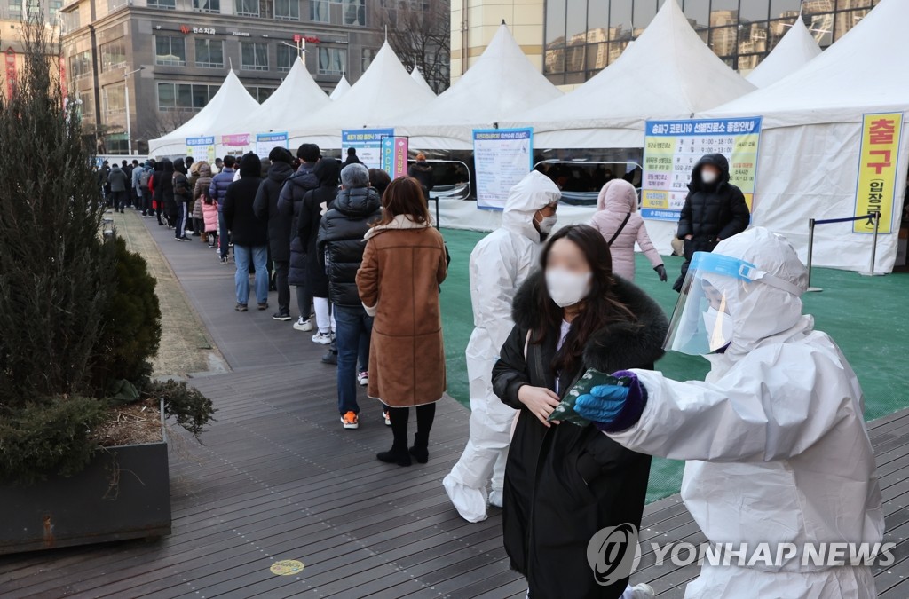People wait in line to receive tests at a COVID-19 testing station in Seoul on Feb. 18, 2022, when the country reported 109,831 cases. It is the first time the number surpassed 100,000 in the country. (Yonhap)