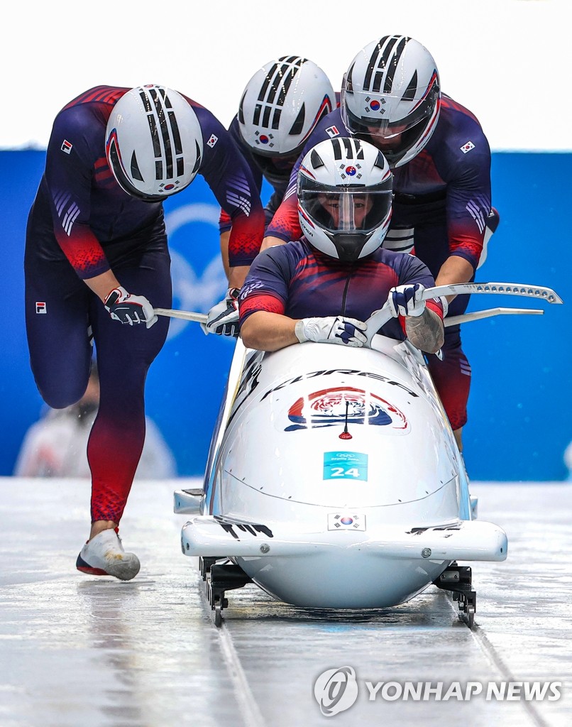 Winter Olympics bobsleigh race Yonhap News Agency