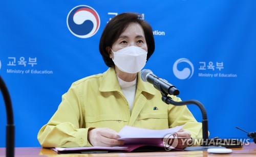 유은혜, 새 학기 '방역 부담' 교원 달래기…반발 여전