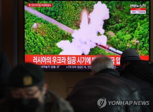 北の弾道ミサイル発射に「厳重な遺憾」　韓国ＮＳＣ