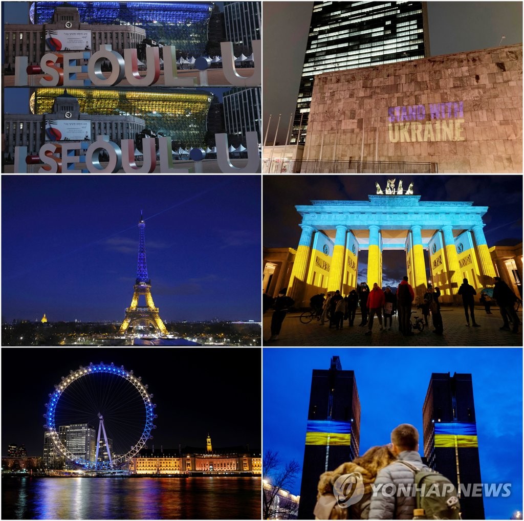 우크라이나 상징 '평화의 빛'으로 물든 세계