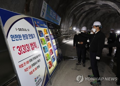 서울시, 중대시민재해시설 966곳 점검 완료…93건 보완 계획