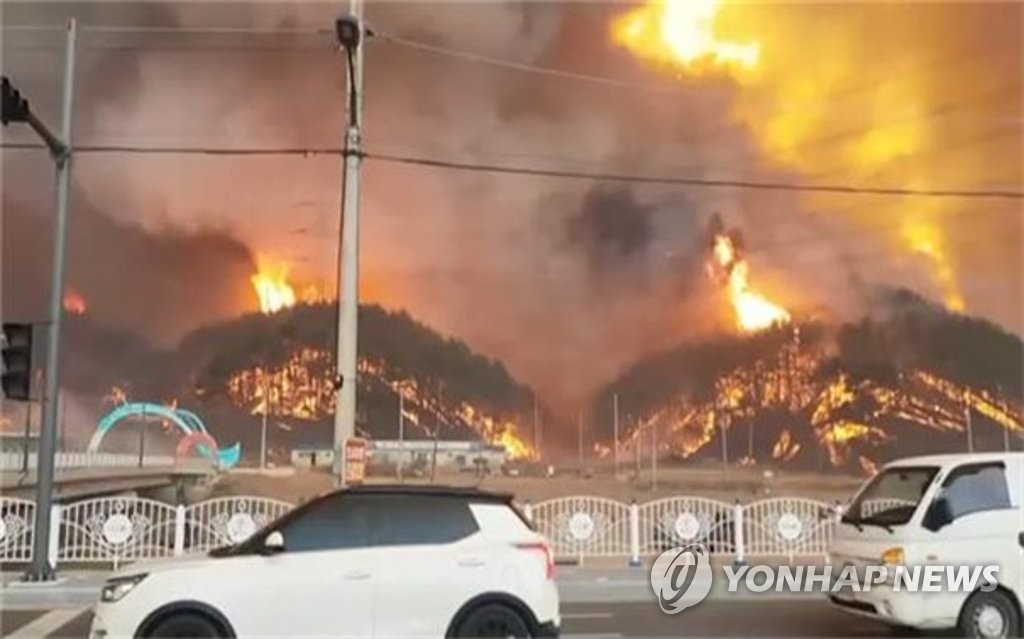 경북 울진 산불…원전 보호 위해 산불확산 차단제 긴급투입