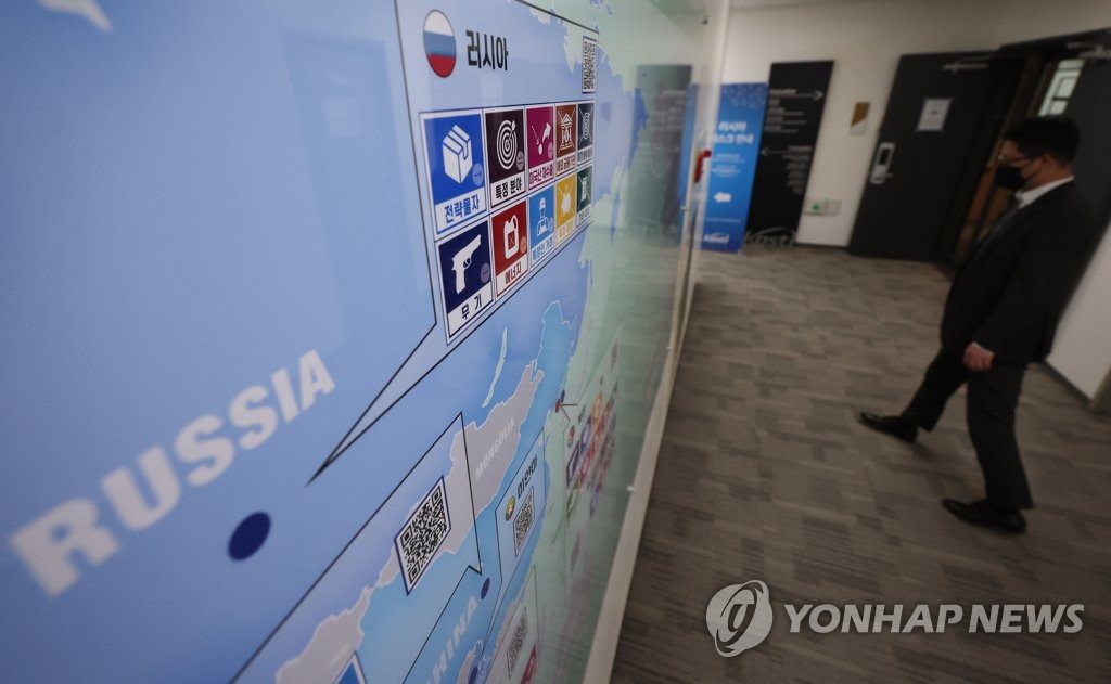 This photo, taken March 7, 2022, shows details about global sanctions against Russia that were put up at a bulletin board at the Korean Security Agency of Trade and Industry in Seoul. (Yonhap)