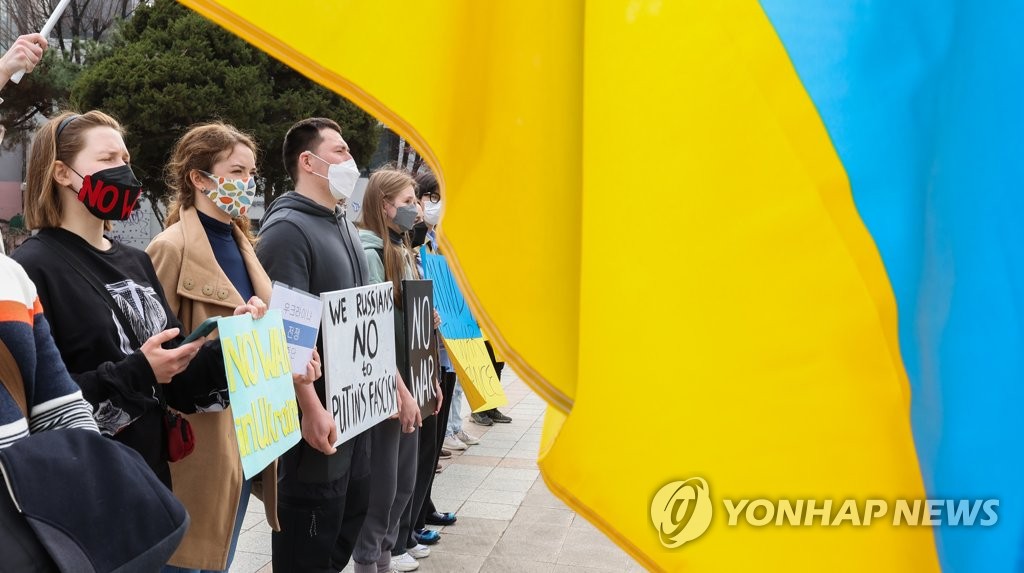 러시아는 우크라이나 침공 중단하라