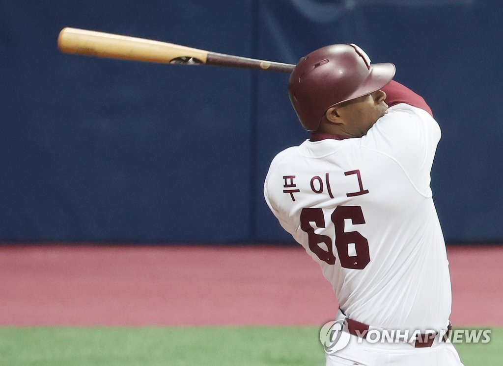 Baseball: Kiwoom Heroes vs. SSG Landers | Yonhap News Agency