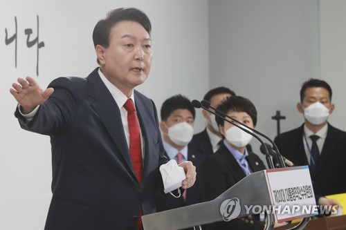 (2nd LD) Yoon says presidential office to relocate to Yongsan