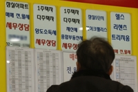 1주택 보유세·건보료 작년 수준 동결…고령자 종부세는 유예