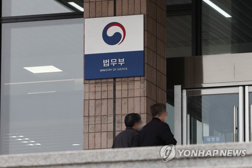 El equipo de transición rechaza la sesión informativa del Ministerio de Justicia en medio de la disputa sobre las promesas de Yoon