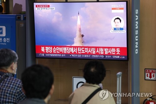 (جديد 2) الجيش الكوري الجنوبي: كوريا الشمالية تطلق ثلاثة صواريخ باليستية قصيرة المدى باتجاه البحر الشرقي - 1