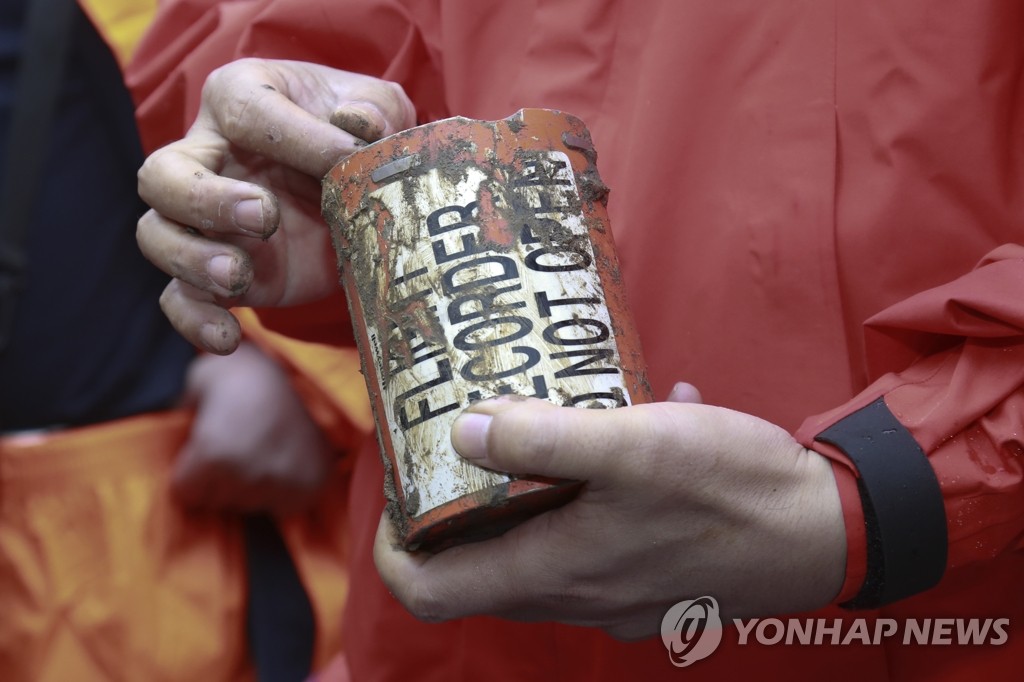 중국 동방항공 여객기 추락현장서 발견된 블랙박스