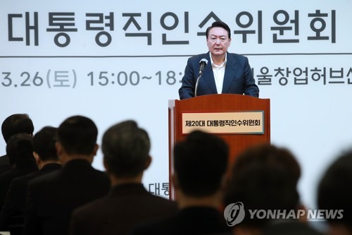Yoon to begin reviewing PM candidates