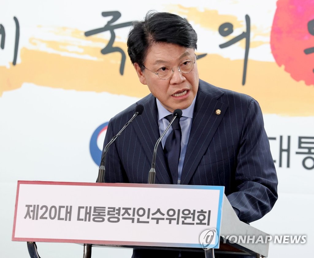 La foto de archivo muestra al legislador Chang Je-won, del gobernante Partido del Poder del Pueblo, sosteniendo una conferencia de prensa, celebrada, el 28 de marzo de 2022, en el comité de transición. 
