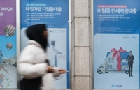 '천장 뚫린' 시장 금리…국고채 3년물, 올해 1%p 넘게 뛰어