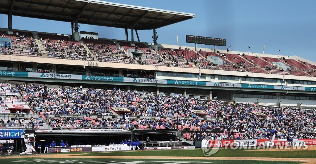 In this file photo from April 2, 2022, fans watch a Korea Baseball Organization regular season game between the home team KT Wiz and the Samsung Lions at KT Wiz Park in Suwon, some 45 kilometers south of Seoul. (Yonhap)