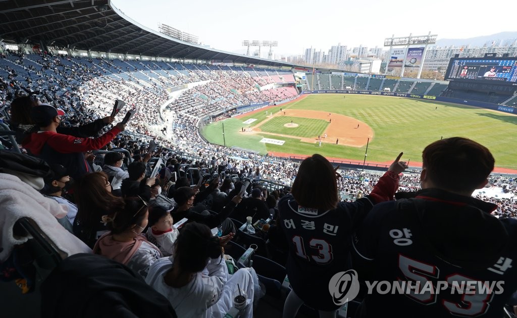 In this file photo from April 3, 2022, fans watch a Korea Baseball Organization regular season game between the home team Doosan Bears and the Hanwha Eagles at Jamsil Baseball Stadium in Seoul. (Yonhap)