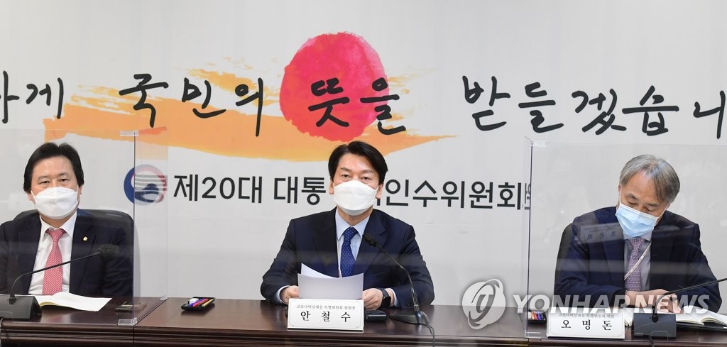[黑特] 韓國新政府改善疫苗不良反應賠償問題