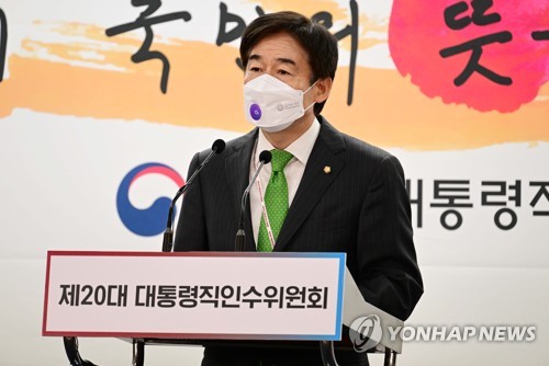 Transition team eyes scrapping 'Korean age'