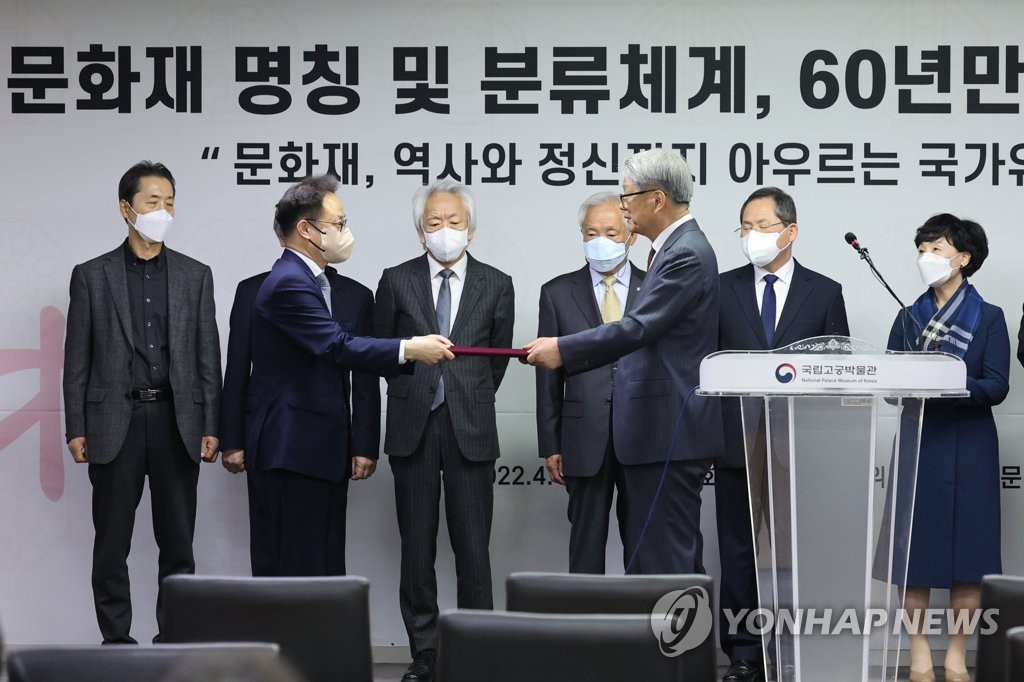 '미래지향적 국가유산 보호와 가치증진' 촉구 결의문 전달