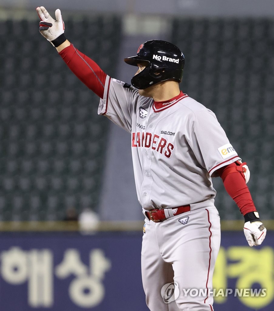 Baseball: LG Twins vs. SSG Landers