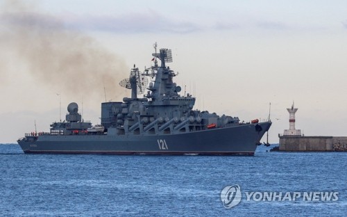 [속보] 러시아 국방부 "전함 모스크바호 침몰했다"