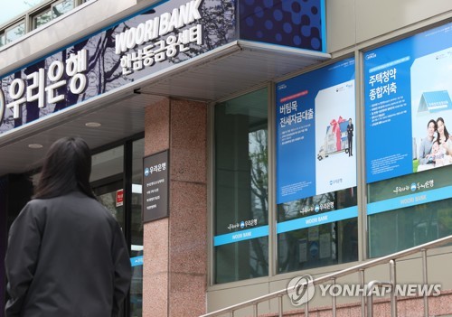 우리은행, 전세대출 금리 최대 0.85%p↓…은행권 확산여부 주목(종합)