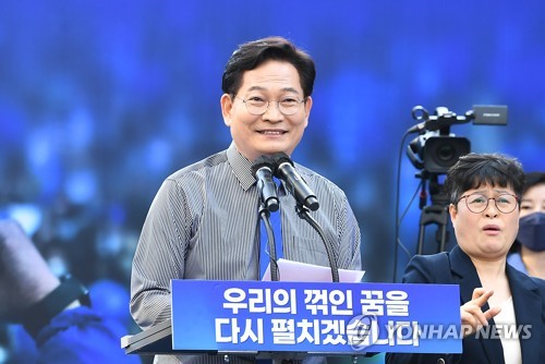 송영길 "서울시장 후보 신속 선출 위해 일정 조정해달라"