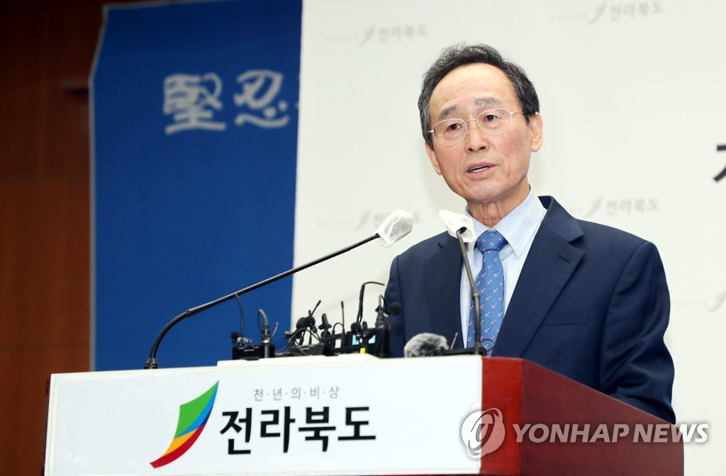 정계 은퇴 발언하는 송하진 전북지사