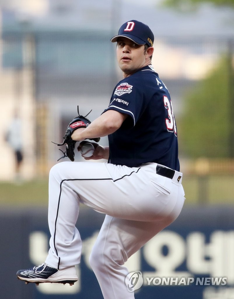 In this file photo from April 20, 2022, Robert Stock of the Doosan Bears pitches against the Kia Tigers during the bottom of the first inning of a Korea Baseball Organization regular season game at Gwangju-Kia Champions Field in Gwangju, 330 kilometers south of Seoul. (Yonhap)