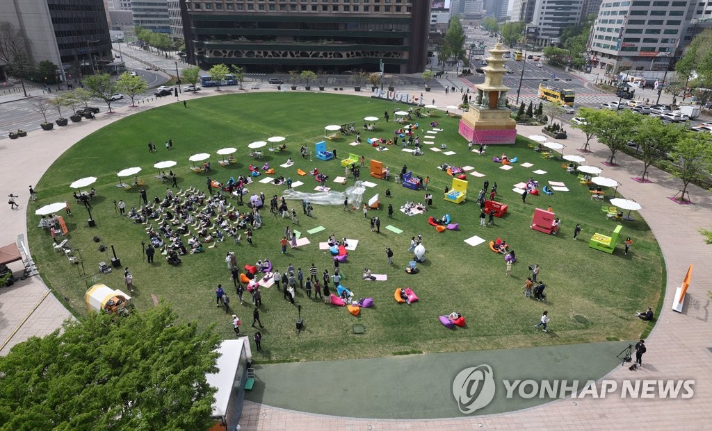 책 읽는 서울광장